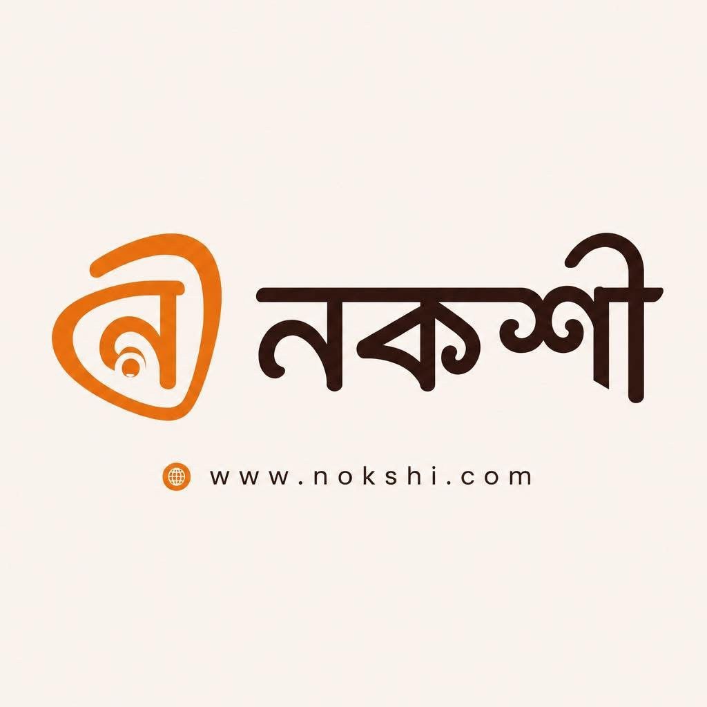 Nokshi - নকশী